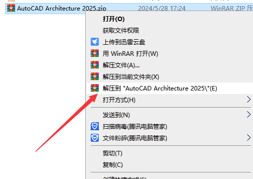 CAD建筑版2025：AutoCAD Architecture 2025开心版下载