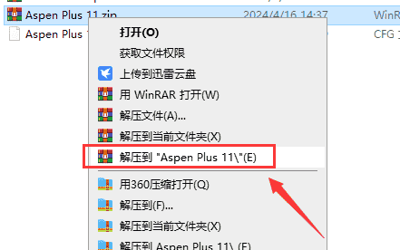 Aspen Plus 11软件下载_免费开心版