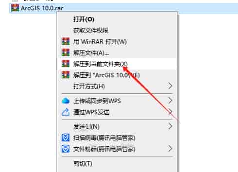 ArcGIS 10.0(安装教程)简体中文开心版