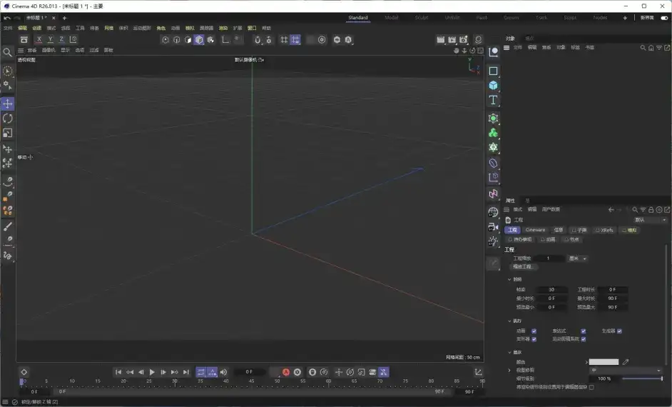 Maxon Cinema 4D R26 for mac 汉化开心版