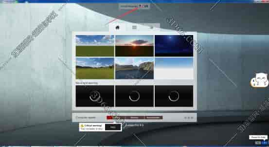 Lumion8.0软件下载开心中文版【Lumion8.0 pro开心版】正式版