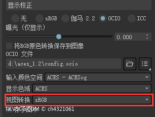 【3dmax】一键ACEScg工作流插件【新版本aces_1.2】