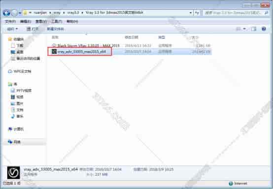 VRay3.3【VR3.3渲染器】vray3.3 for 3dmax2015英文开心版
