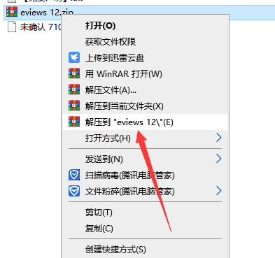 EViews 12【附安装教程】免费开心版
