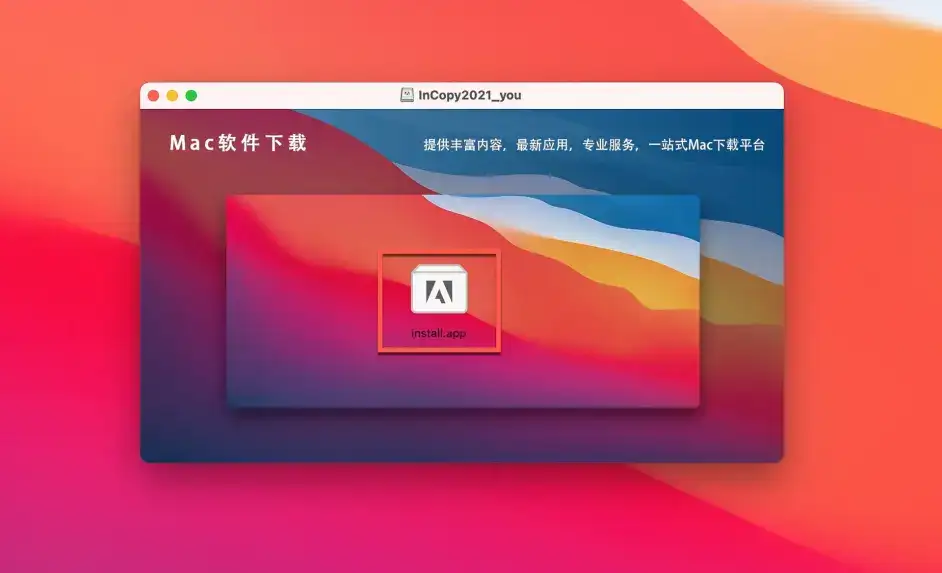 Adobe InCopy 2021 V16.1 for Mac M1【IC支持M1芯片版】直装开心版下载