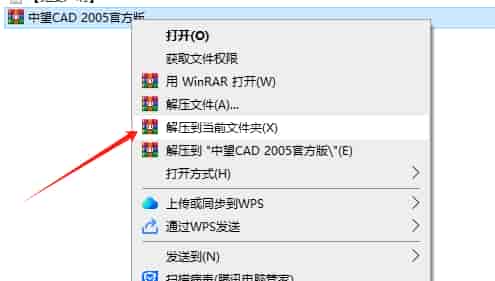 中望CAD2005免费中文版【中望CAD2005免费版】简体中文版