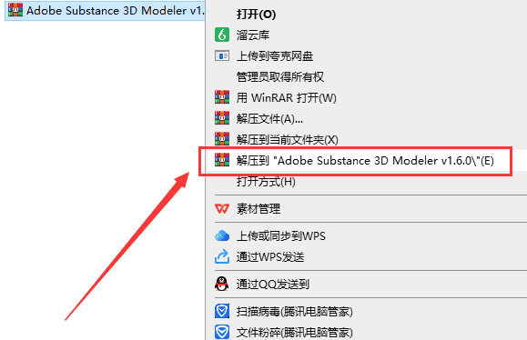 [MD软件下载]Adobe Substance 3D Modeler v1.6.0中文开心版