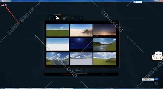 Lumion4.5软件下载【Lumion4.5中文开心版】官方中文开心版