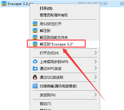 Enscape v3.2【支持SU2018-2021】 汉化直装版