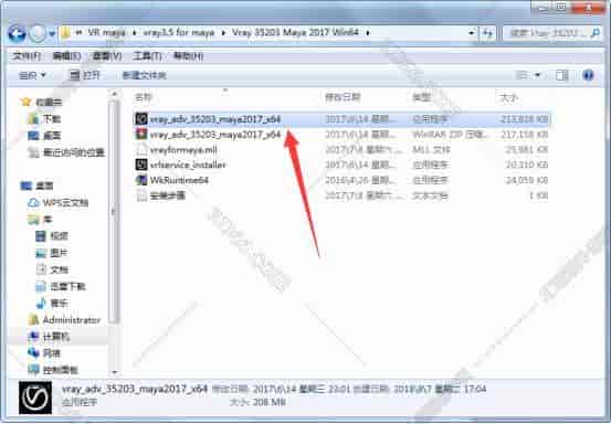 vray3.5 【VR3.5】for maya2016.5（64位）开心版渲染器