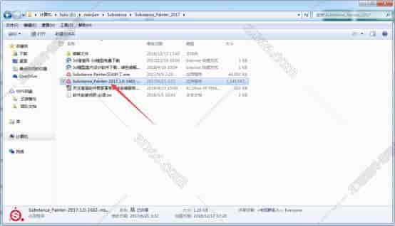 Substance Painter 2017【Substance2017开心版】开心版