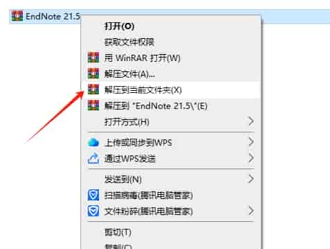 EndNote 21.5(EndNote文献管理软件下载)免费版