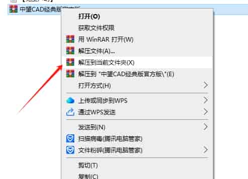 中望CAD经典版【中望CAD经典版免费版】免费中文版