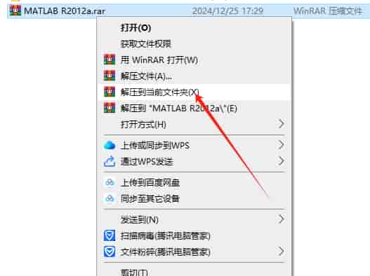 Matlab 2012a免费开心版