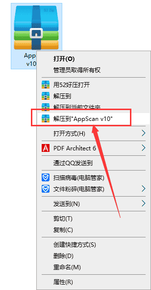 AppScan v10.0【动态应用程序安全测试工具】中文开心版