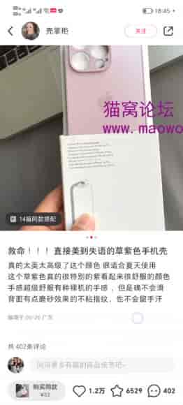 小红书电商从账号搭建到变现课，找对标、选品、找货源等全流程