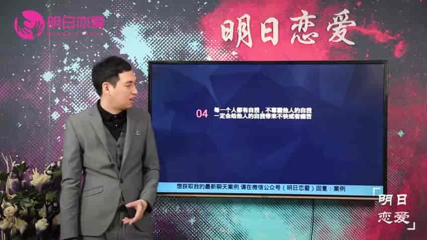 恋爱法则全流程-利用两X吸引力追TA