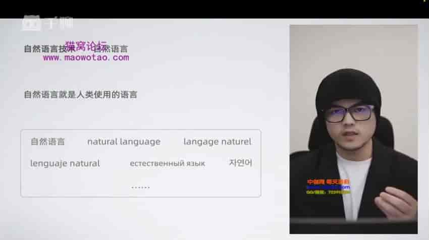 AI工具使用认知课,用案例教你生活教育中应用AI