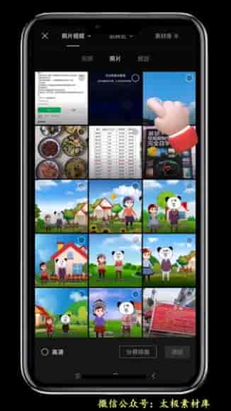 剪映几套实战课程，包括基础教学、实战剪辑、案例特效等