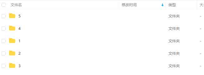 C4D R25初阶初级课2022年【画质不错素材不全】