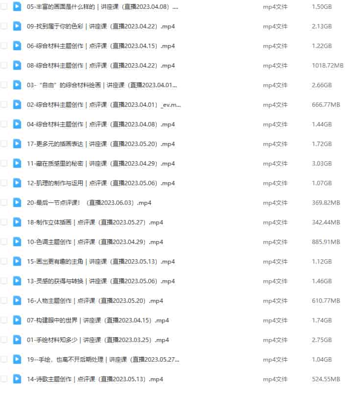 鲸字号JOJO综合材料手绘插画2023年【画质高清只有视频】