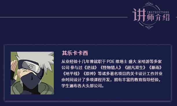 UE4实战骚柔废土风场景设计【画质高清只有视频】