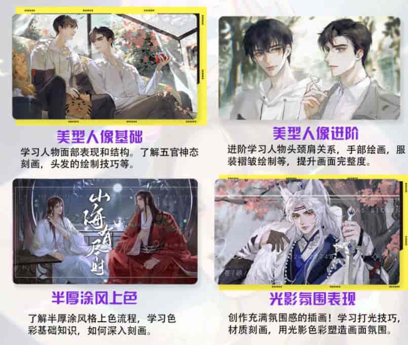 苍顾行美型人像与半厚涂色彩2022年7月【画质还行只有视频】