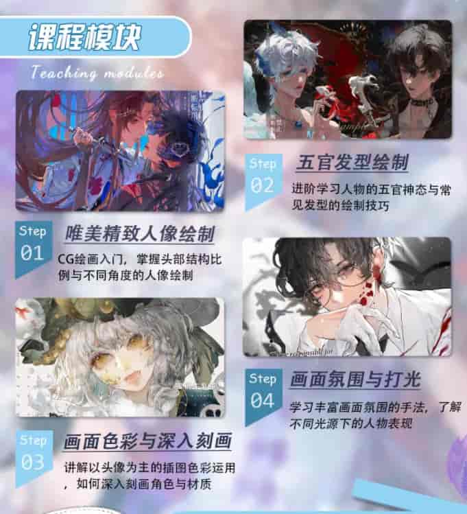 桃枝精致人像插画与厚涂色彩2022年4月【画质不错只有视频】