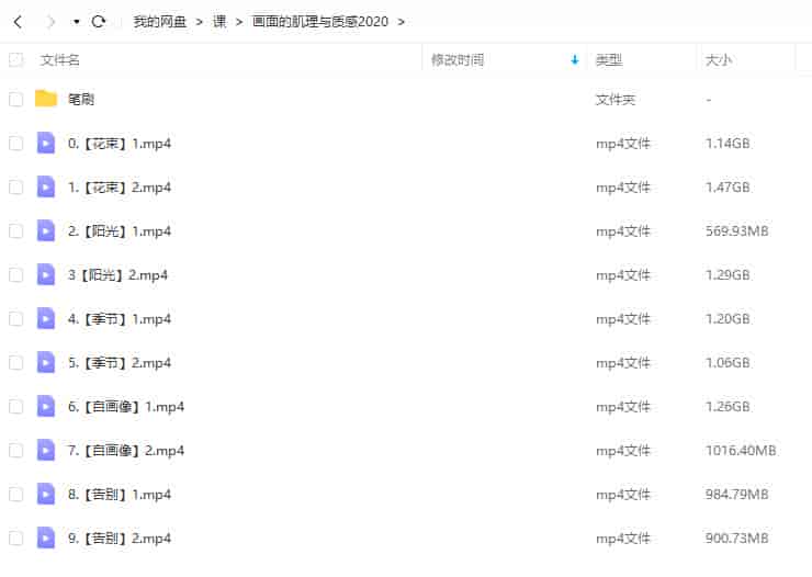 离城画面的肌理与质感2020【画质高清有笔刷】