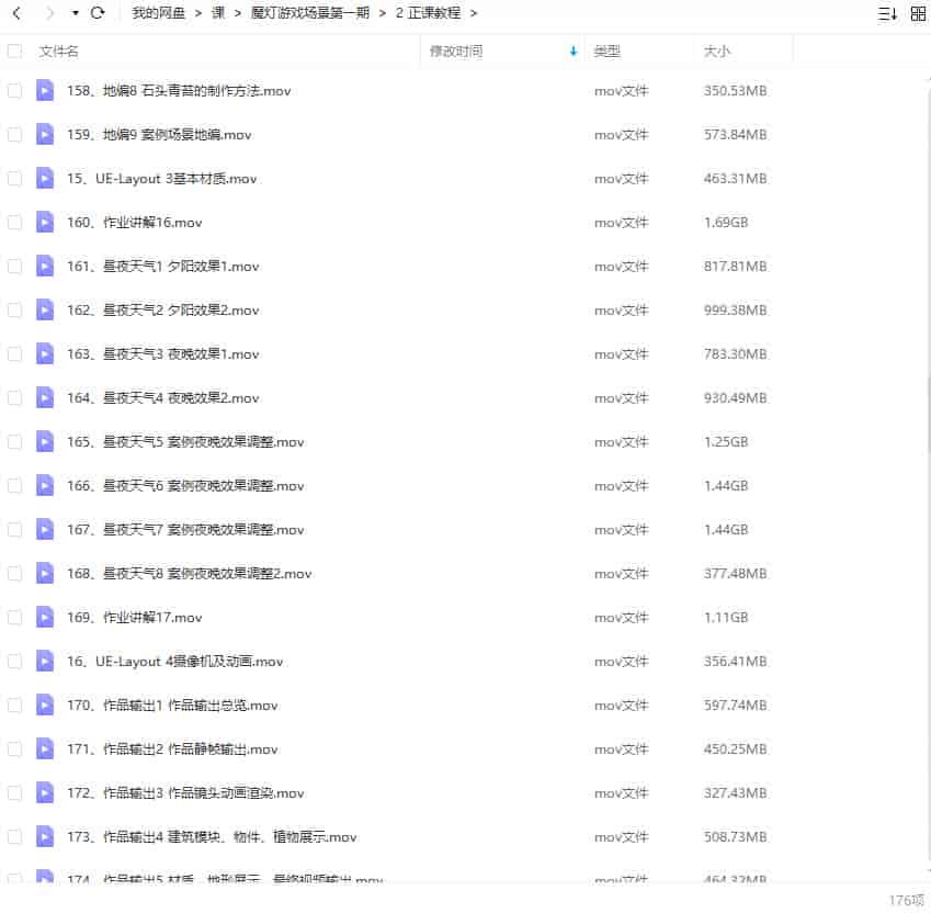 魔灯游戏场景第1期2022年【画质高清有素材】