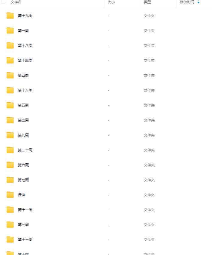 Texstudio Alex第6期【画质高清有素材】