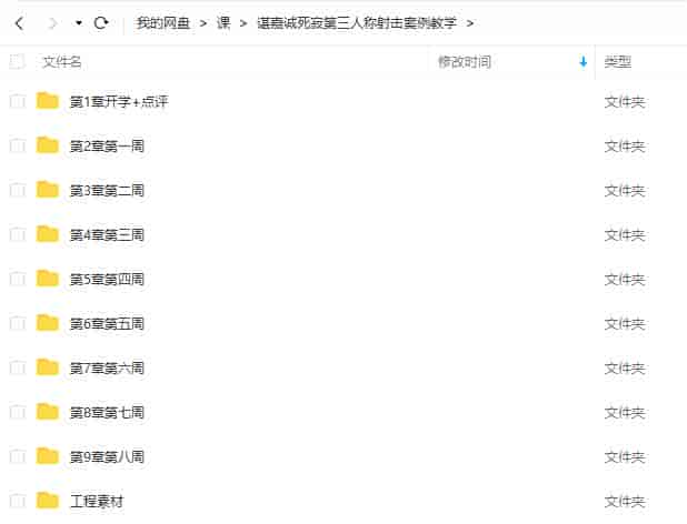 死寂UE4第三人称射击案例教学第三期【画质不错有素材】