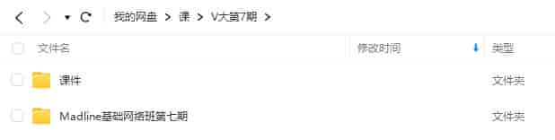 【Victor cloux】V大第7期2023年【画质高清有作业课件和笔刷】