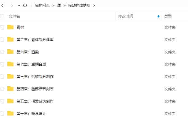 残缺的维纳斯高精度影视级肖像案例教学【画质高清有素材】