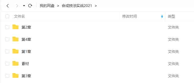 巧匠创意合成七十二变技法2021年8月【画质高清有部分素材 】