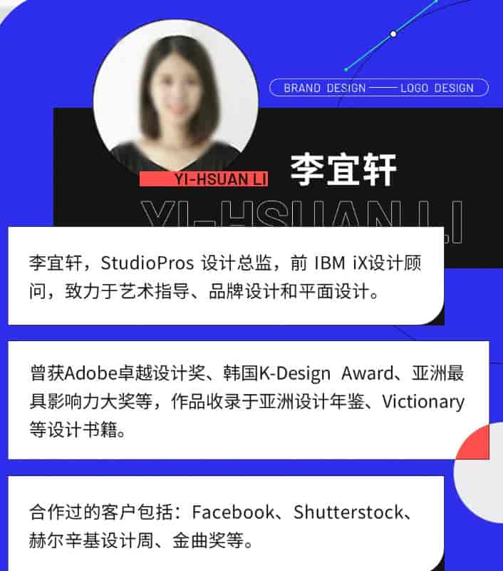 李宜轩22天学会打造专业的品牌全案2022年9月结课【画质高清只有视频】