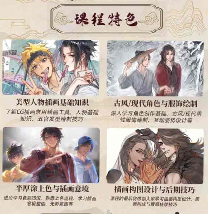 咸鱼内唯美古风美型男性角色2021年【画质还行只有视频】