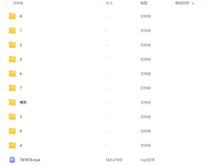 妖怪先生团练2023【画质高清有素材】