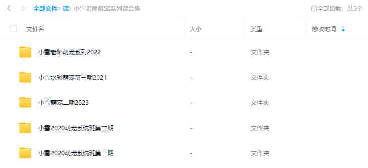 小雪老师萌宠系列合集水彩插画【画质还行只有视频】