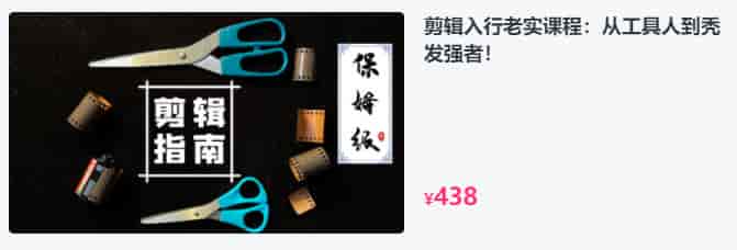 虚空光影保姆级PR剪辑指南2020年【画质高清有素材】