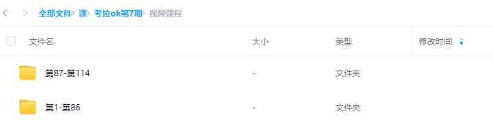 考拉ok第7期Blender风格化表现2023年【画质不错有大部分素材】