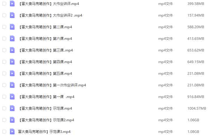 莫那富大贵马克笔插画设计2020【画质还行只有视频】