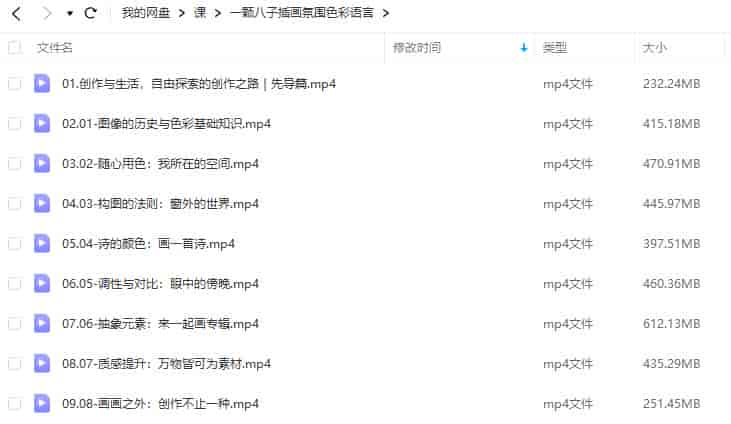 鲸字号一颗八子插画氛围色彩语言2021年【画质还行只有视频】
