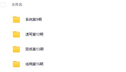 一哥合集【画质还行只有视频】