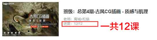 【缺课】离城古风插画2021年【画质不错有课件】