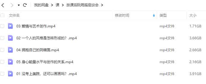 鲸字号放课后阮筠庭座谈会2022【画质还可以只有视频】