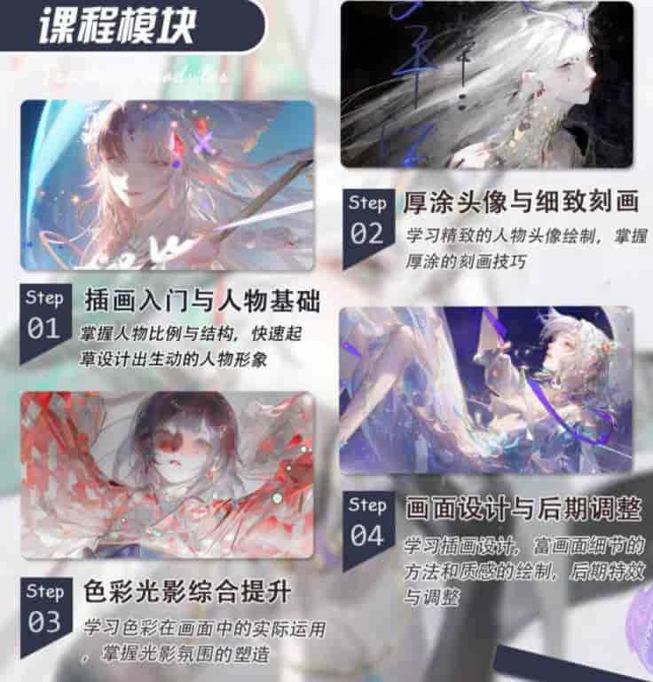 色子鸡风格厚涂色彩光影基础专题2022【画质高清只有视频】