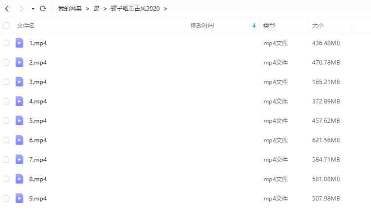 罐子唯美古风人物插画2020【老课画质还行只有视频】