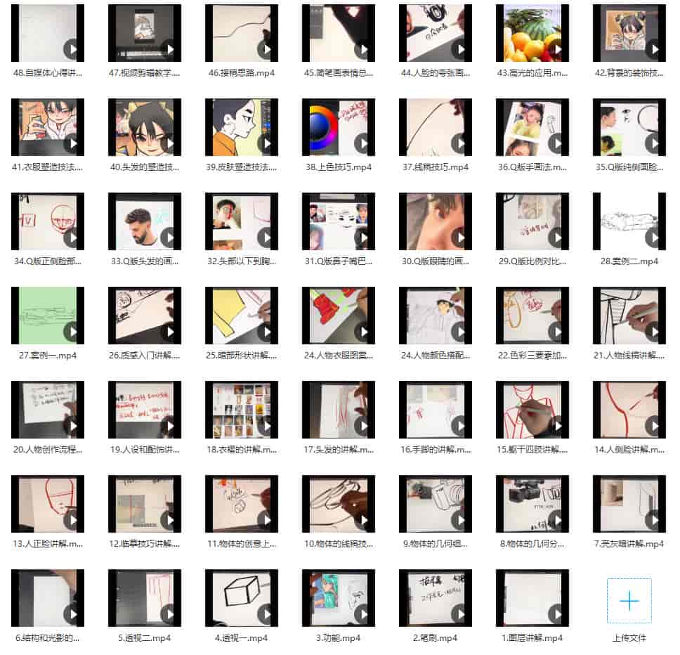 半个画家人物插画二合一2022【画质高清只有视频】