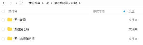 熙往古风水彩第7+第8期【画质高清有笔刷】